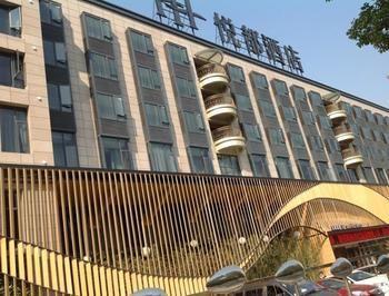 Nanxun Hapital Hotel Huzhou Luaran gambar